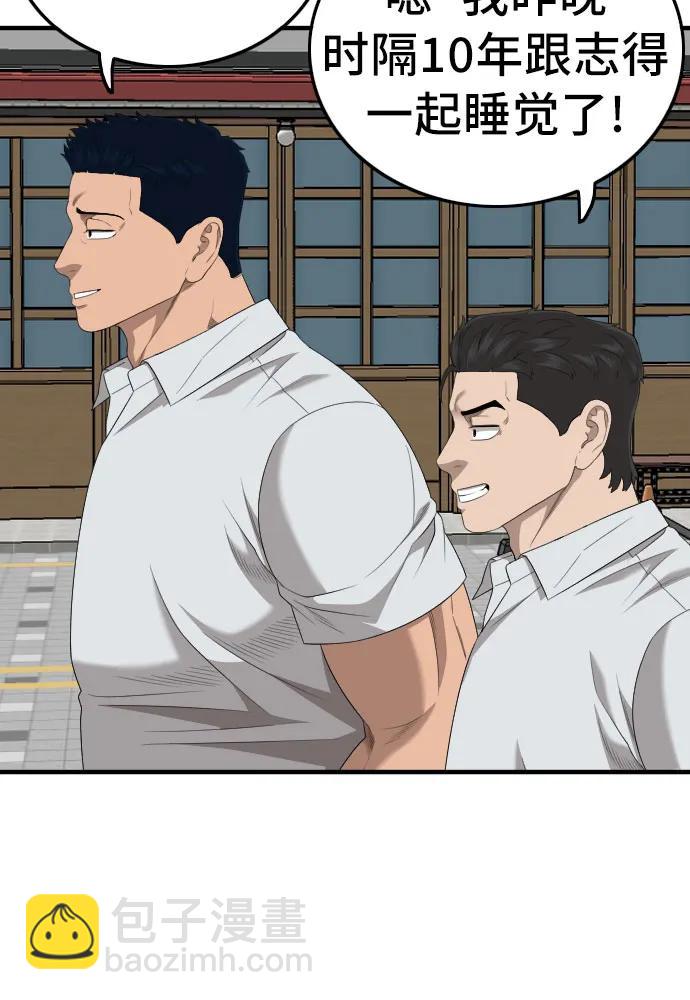 第166话40