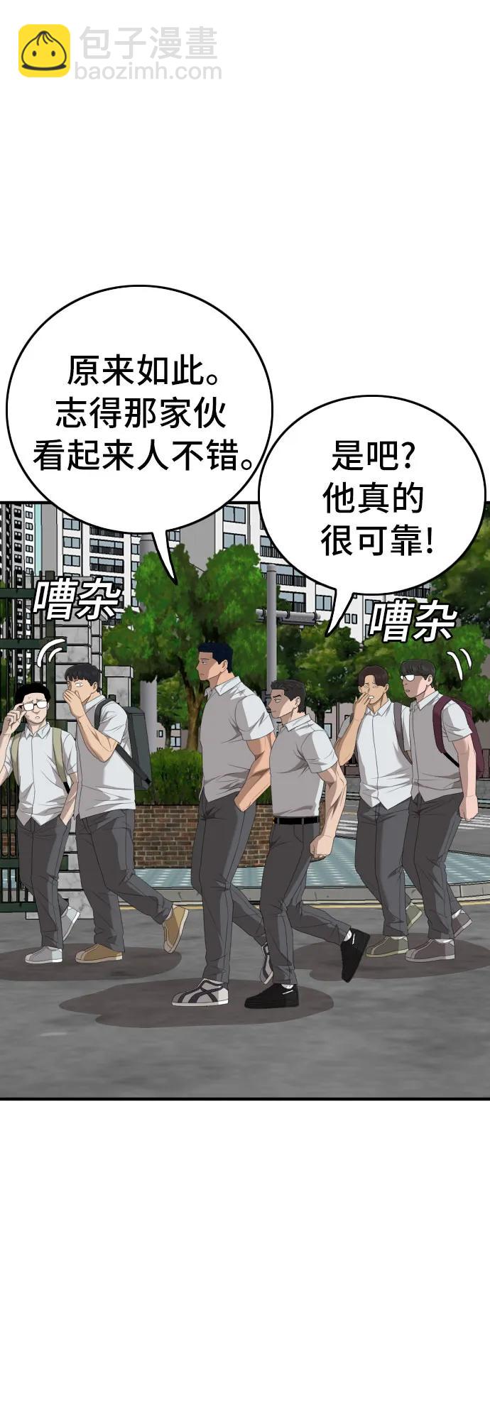 第166话41