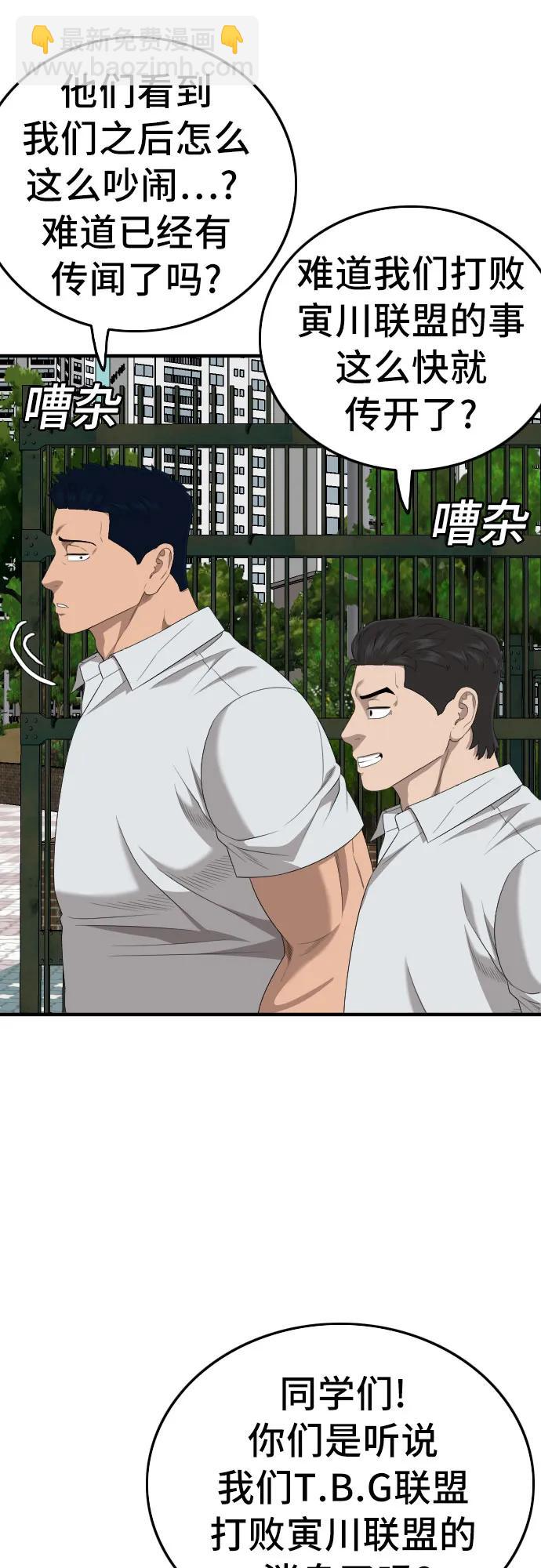 第166话42