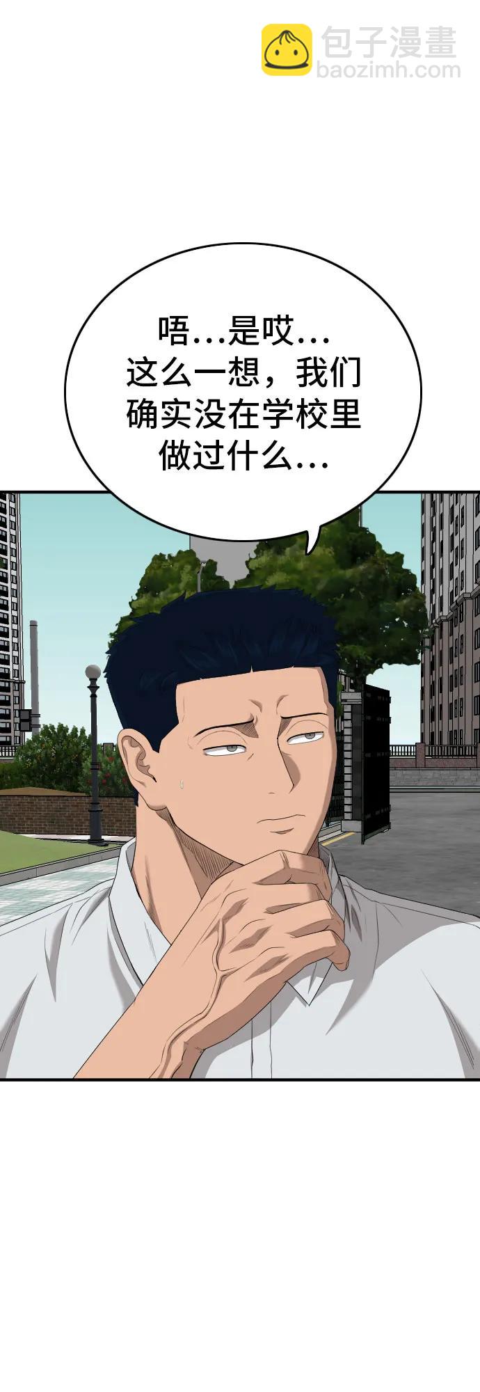 第166话46