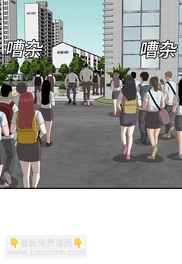 第166话48