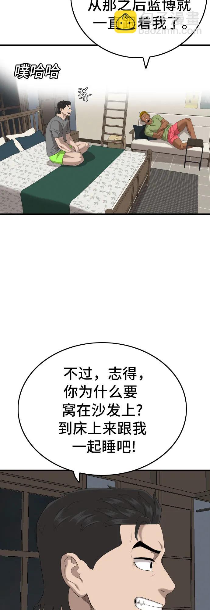 第166话5