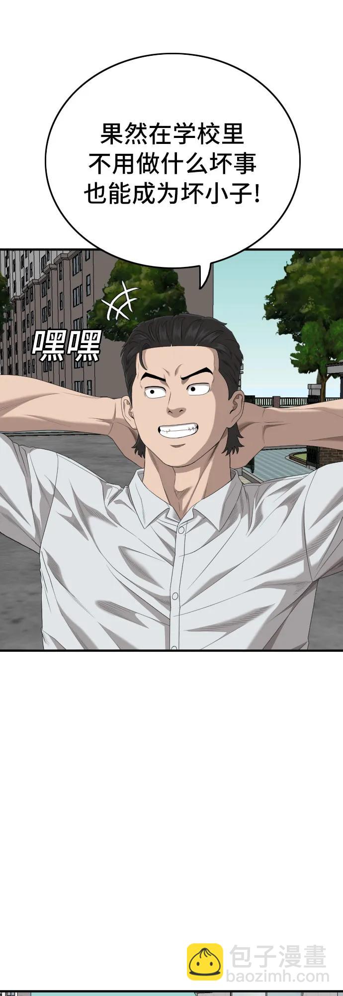 第166话51