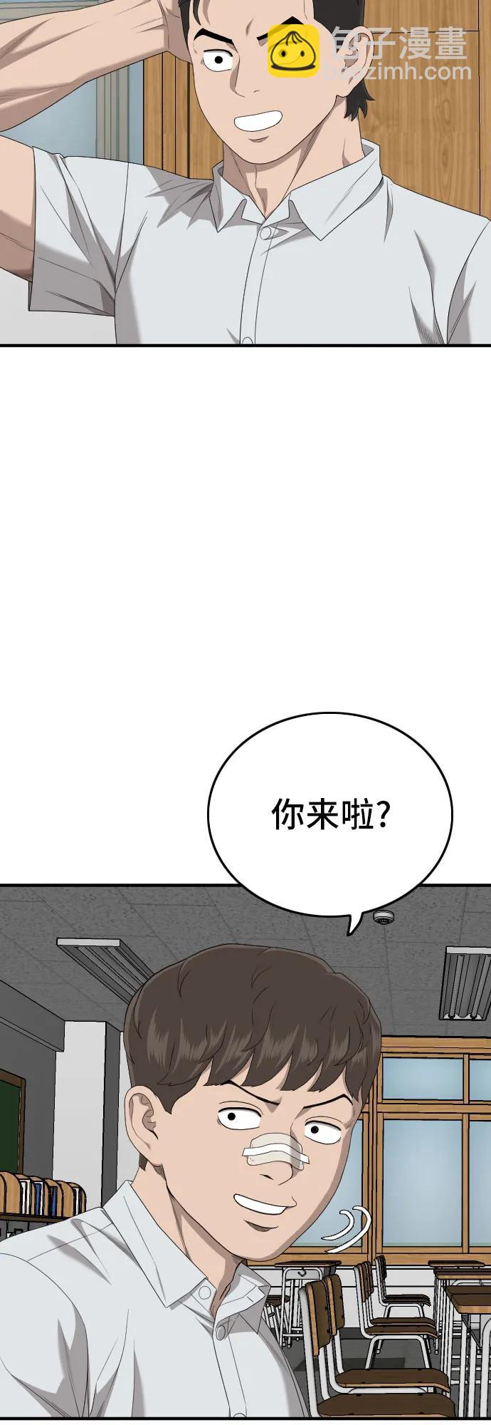 第166话55