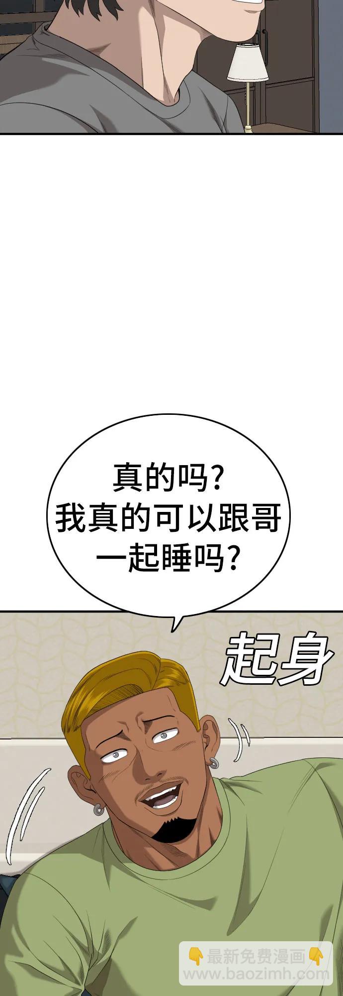 第166话6