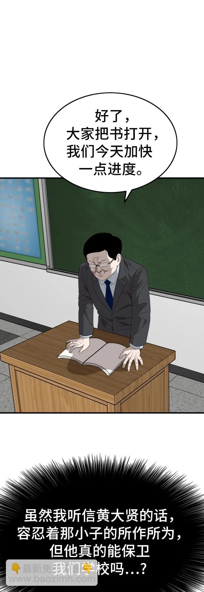 第166话61