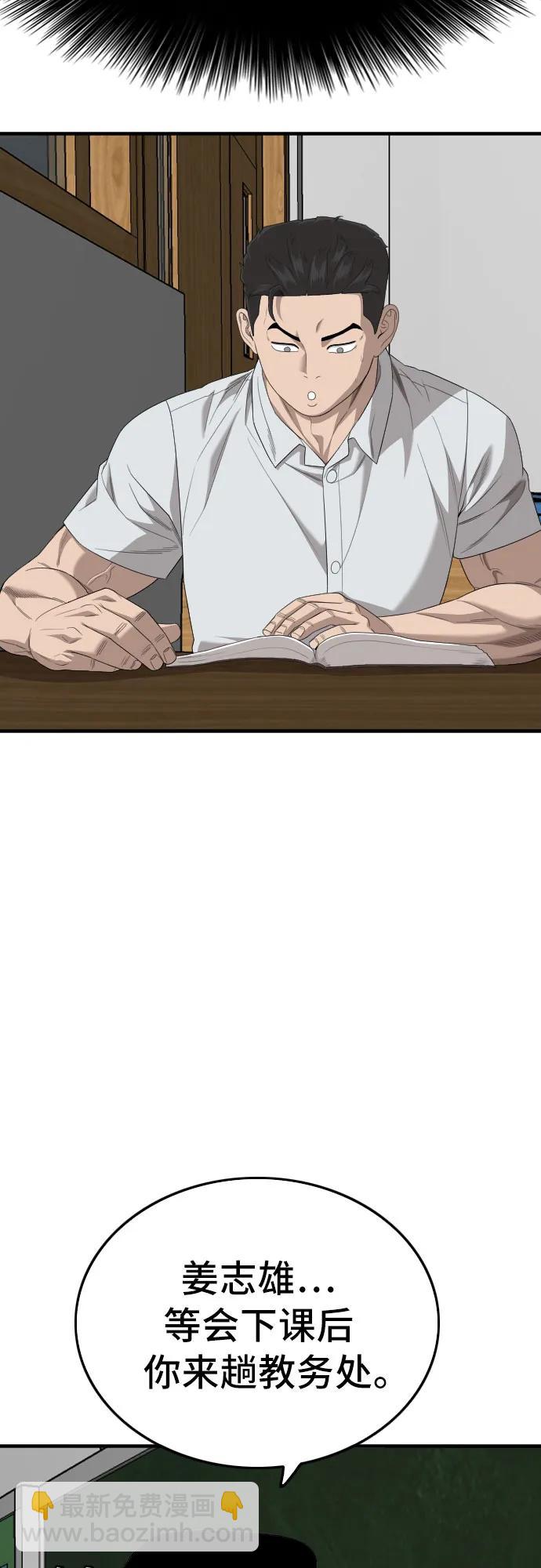 第166话62