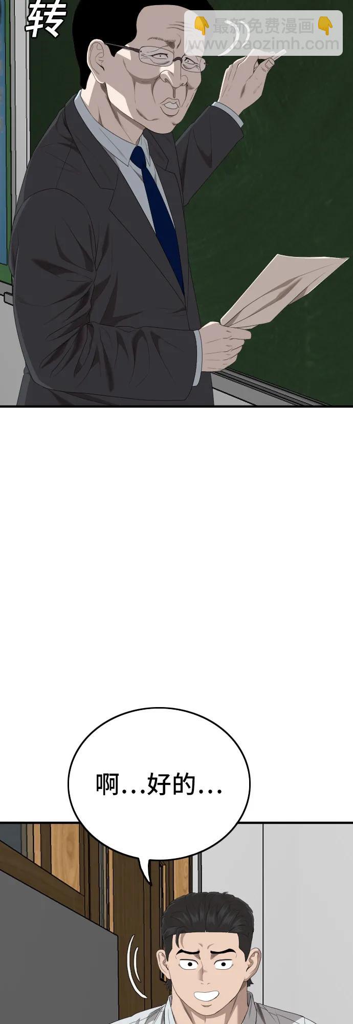 第166话63
