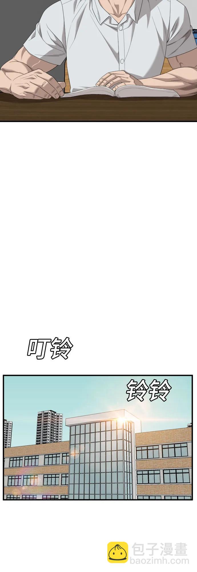 第166话64