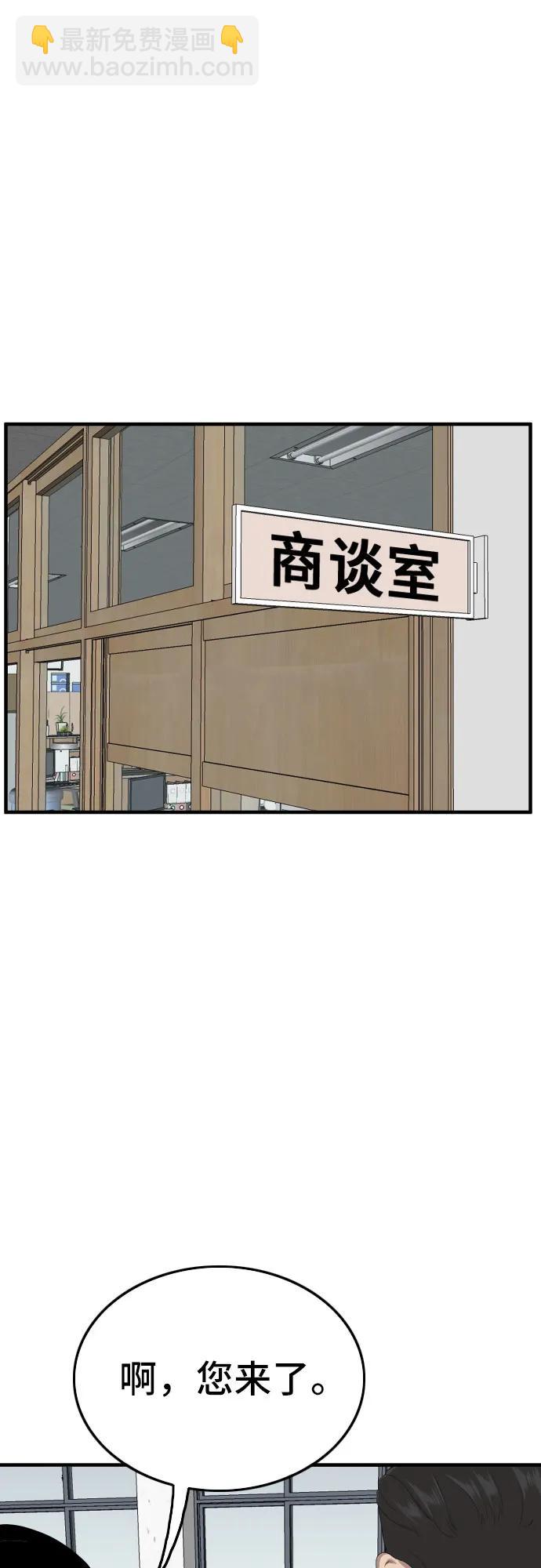 第166话65