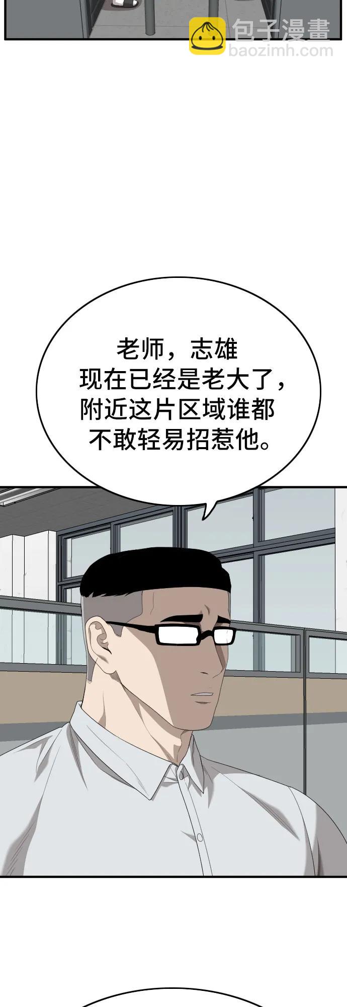 第166话67