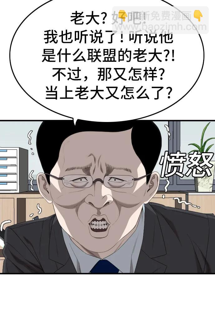 第166话68