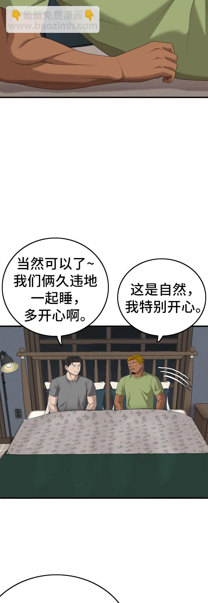 第166话7