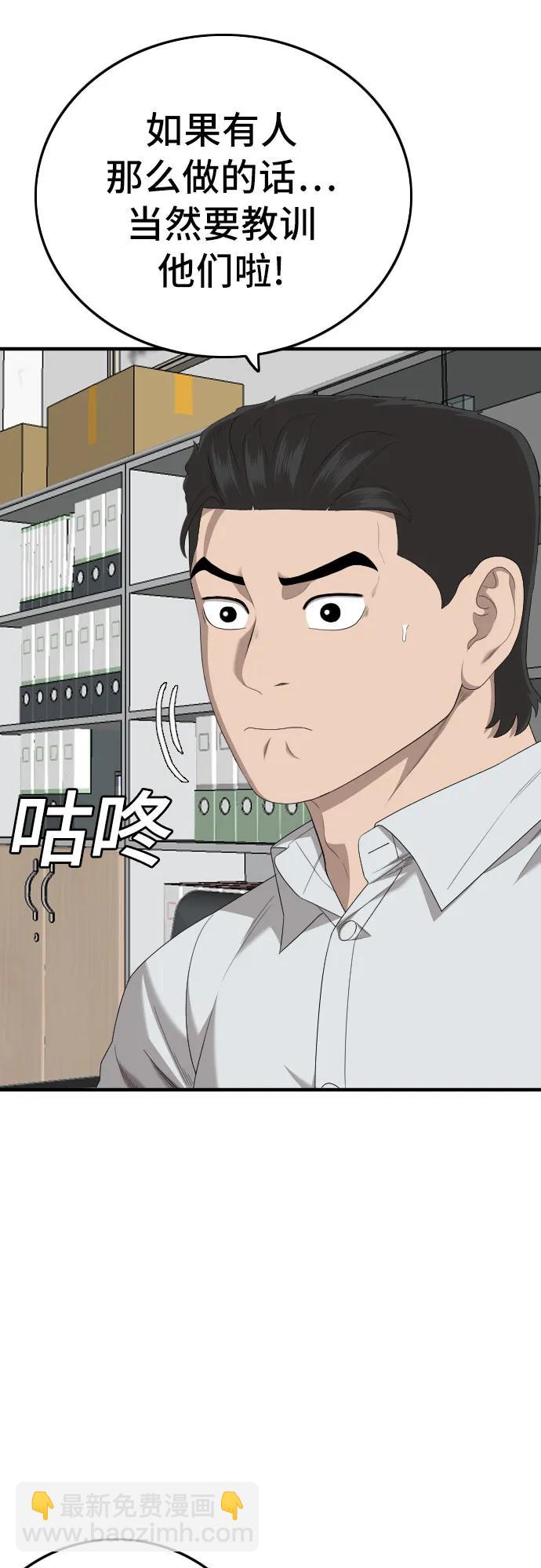 第166话70