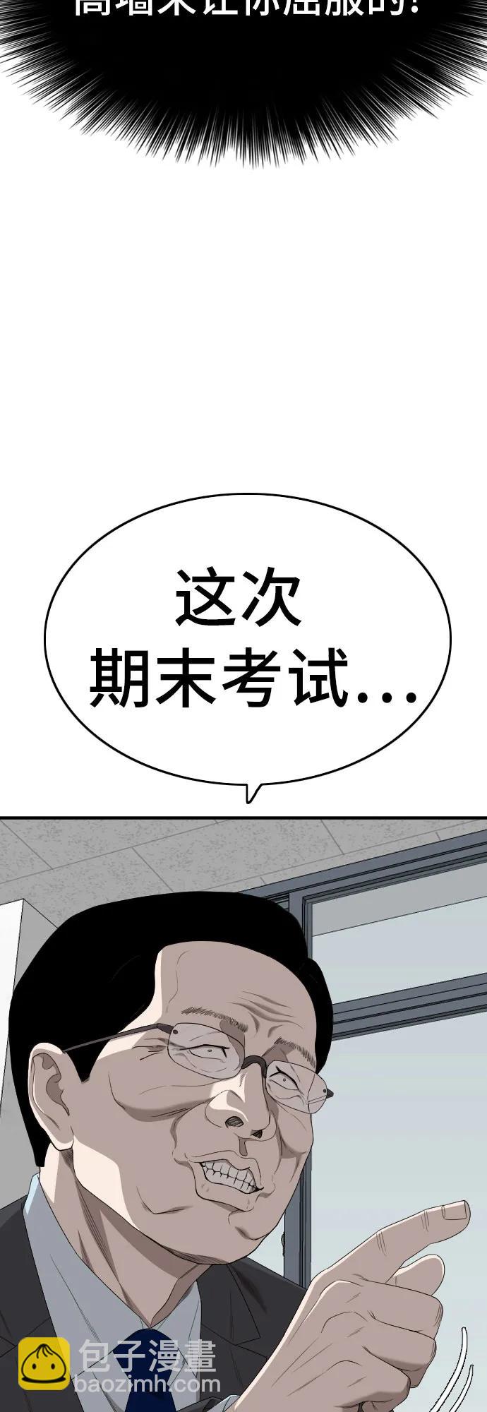 第166话74