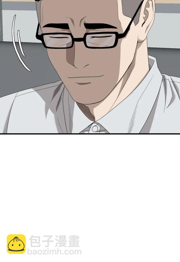 第166话76