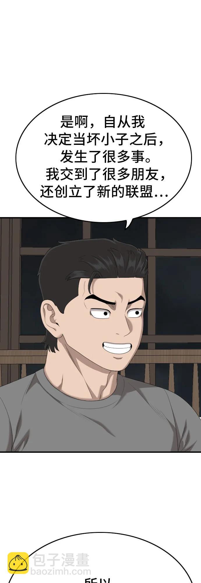 第166话9