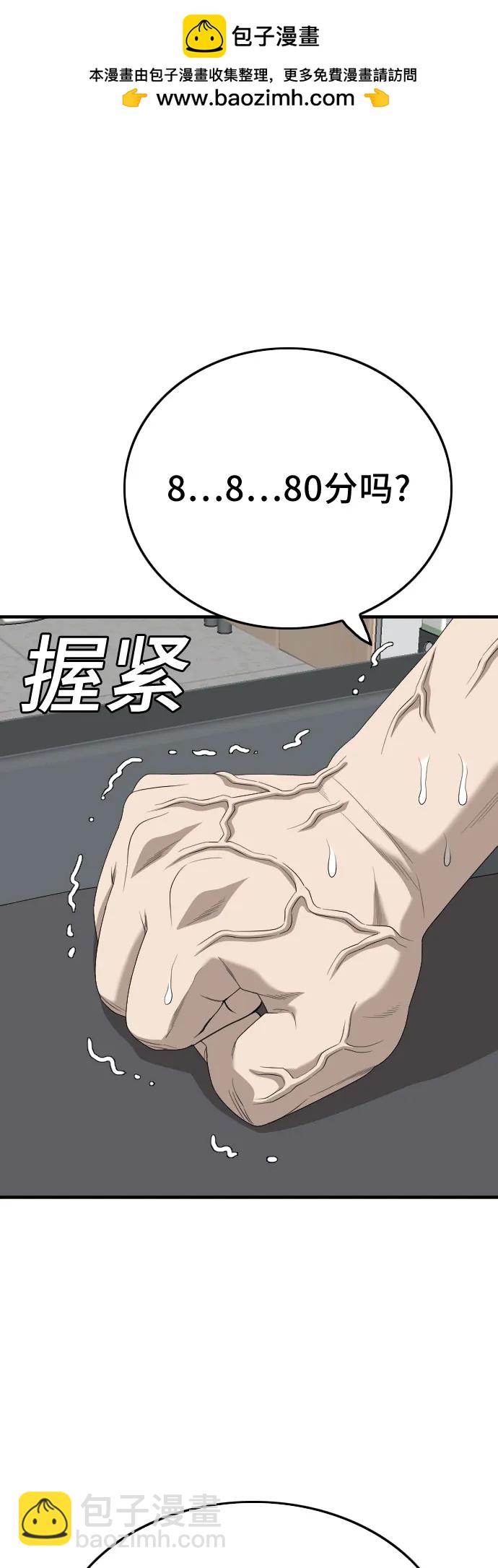 第167话1