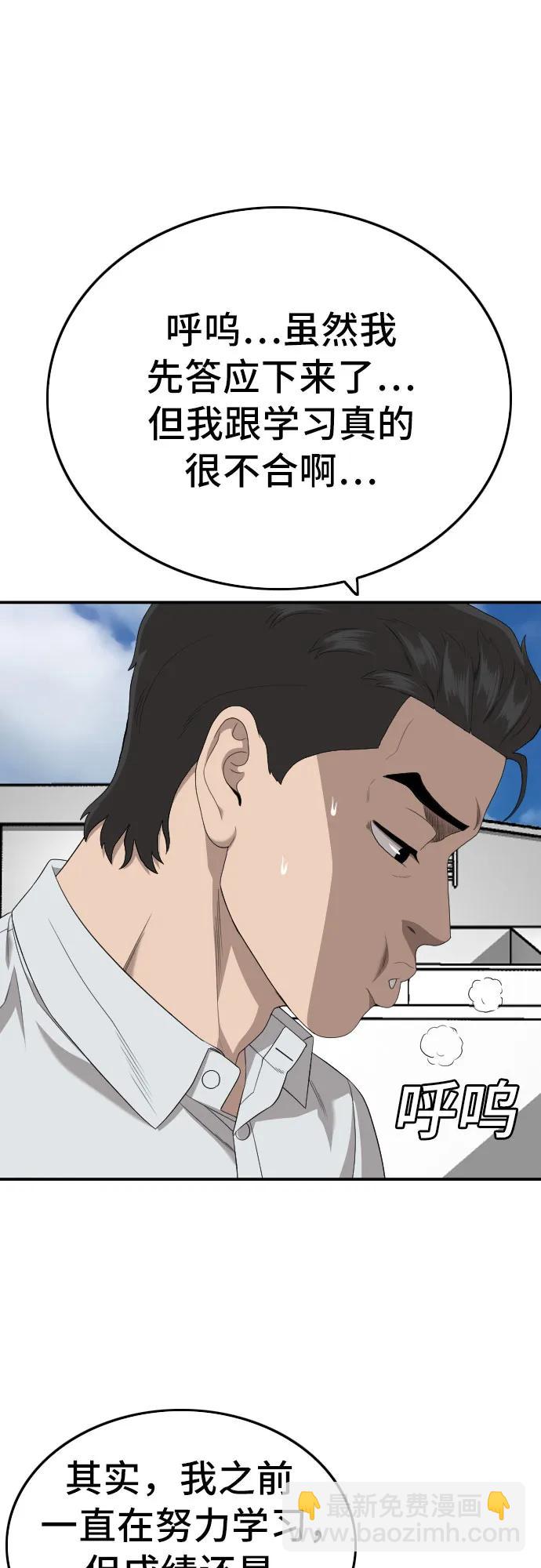 第167话10