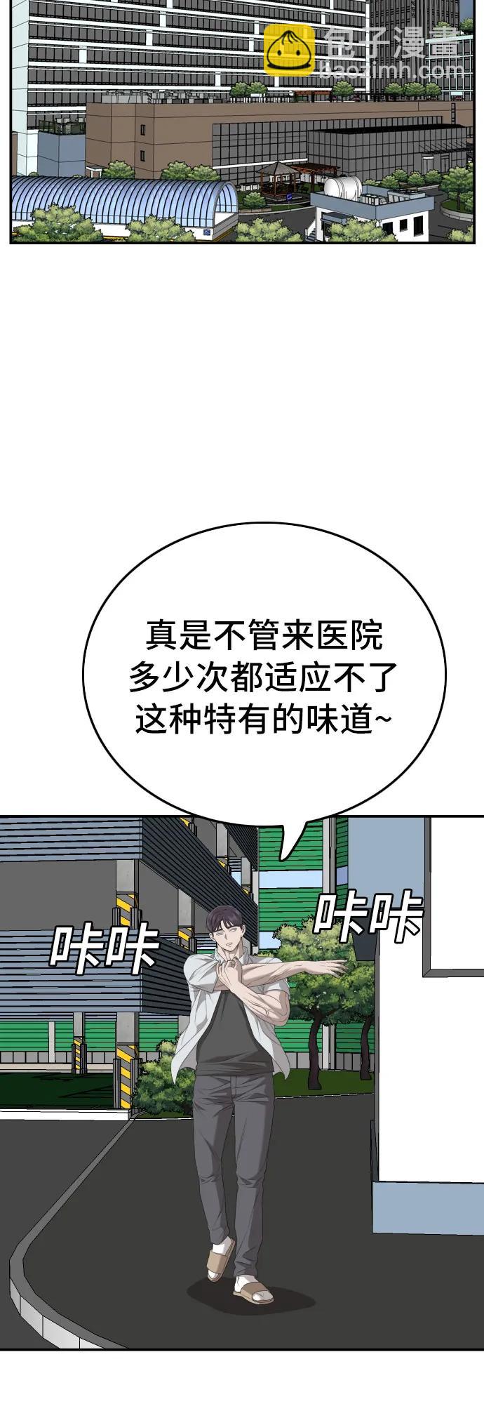 第167话13
