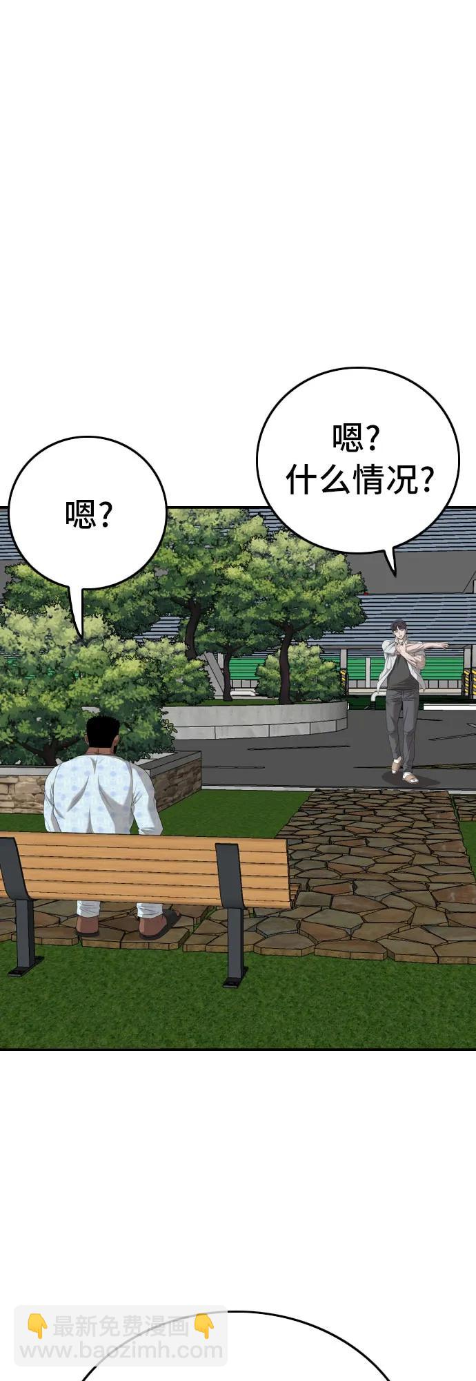 第167话14