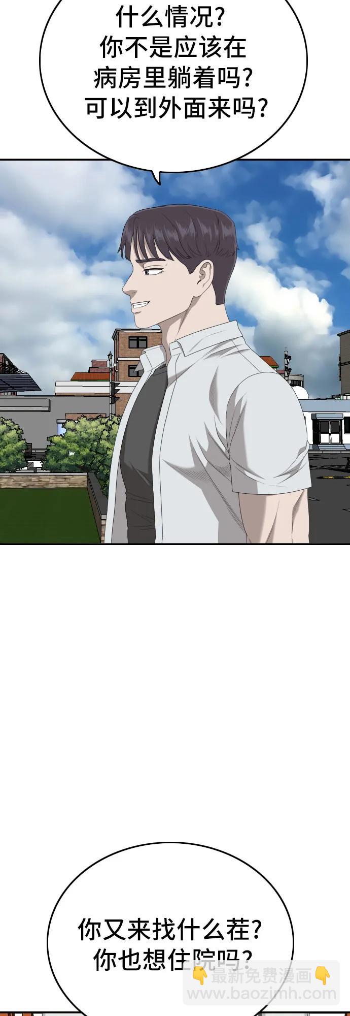 第167话15