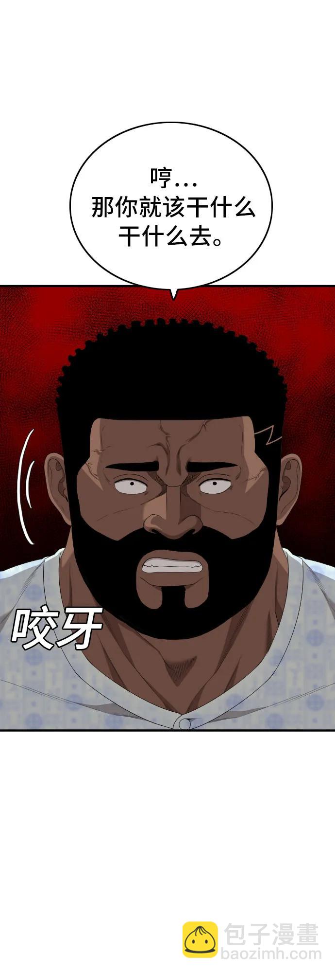 第167话18