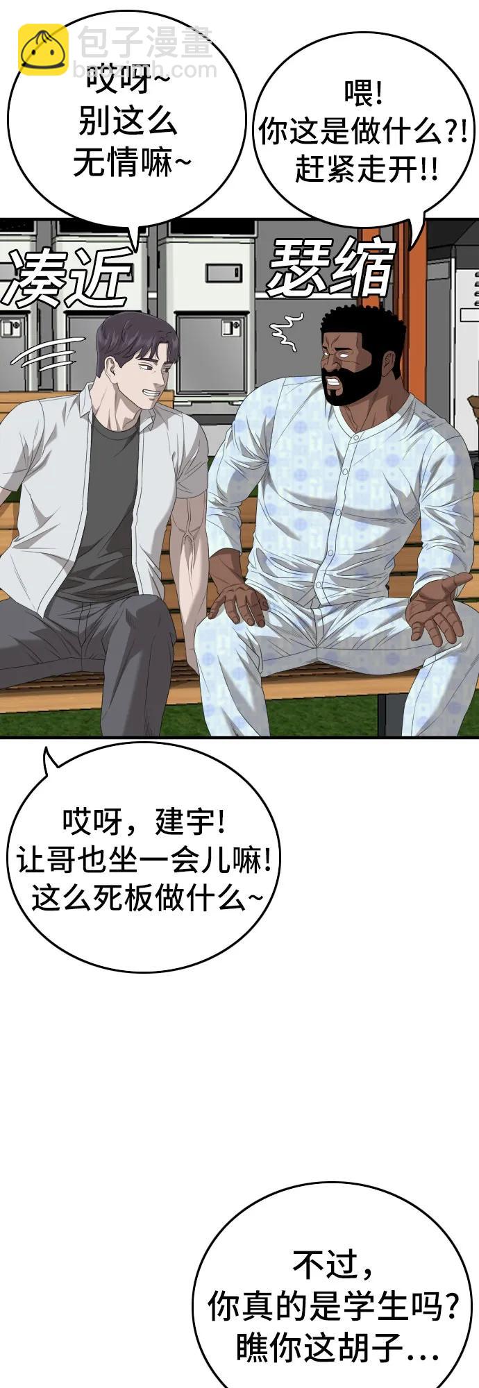 第167话19