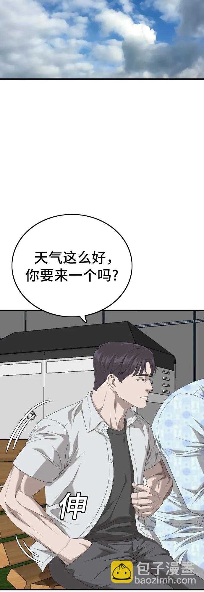 第167话21