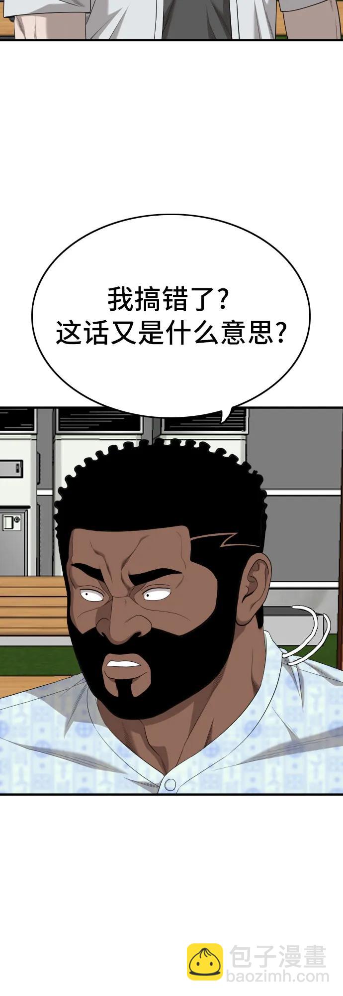 第167话30