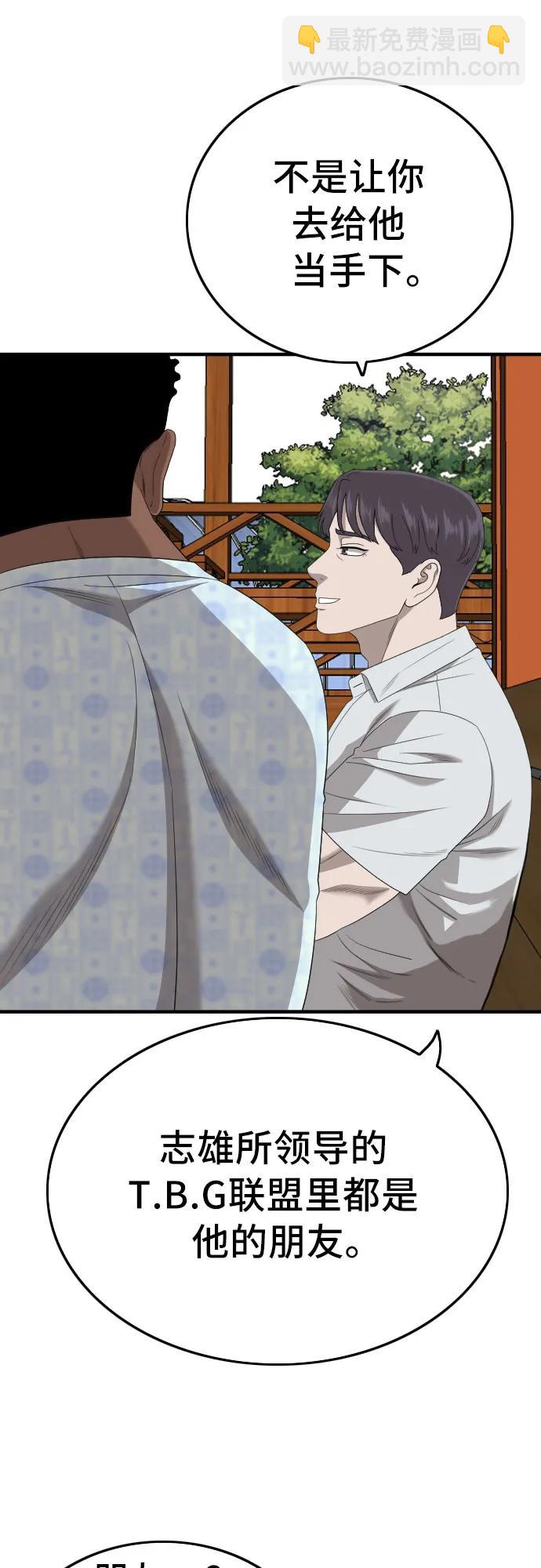第167话31