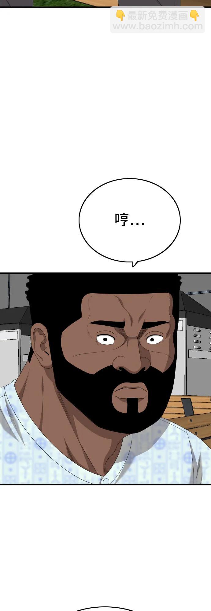 第167话35