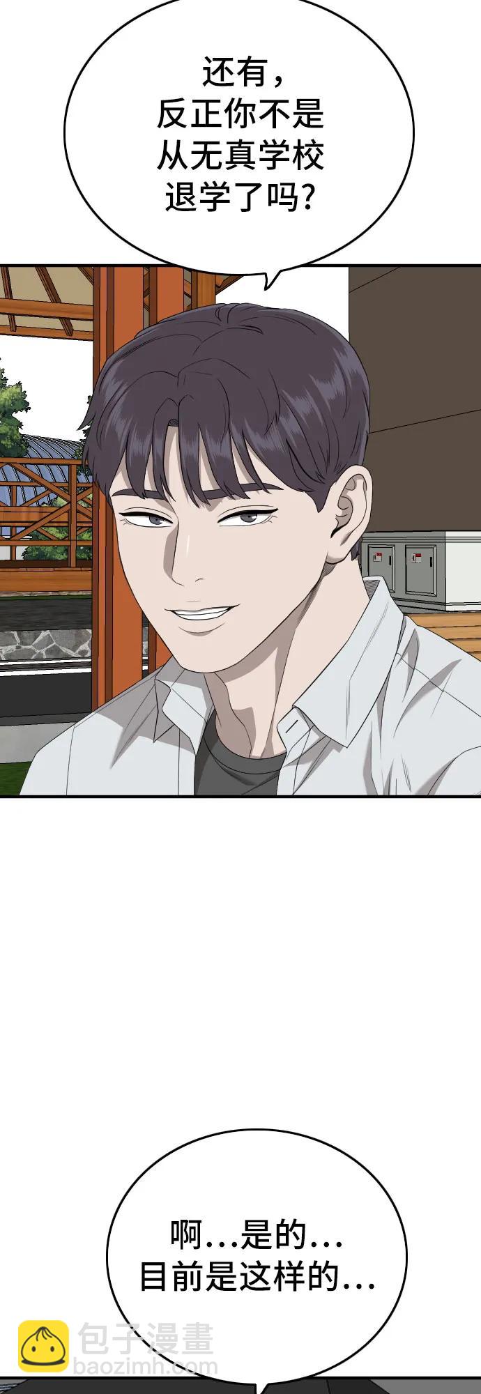 第167话36