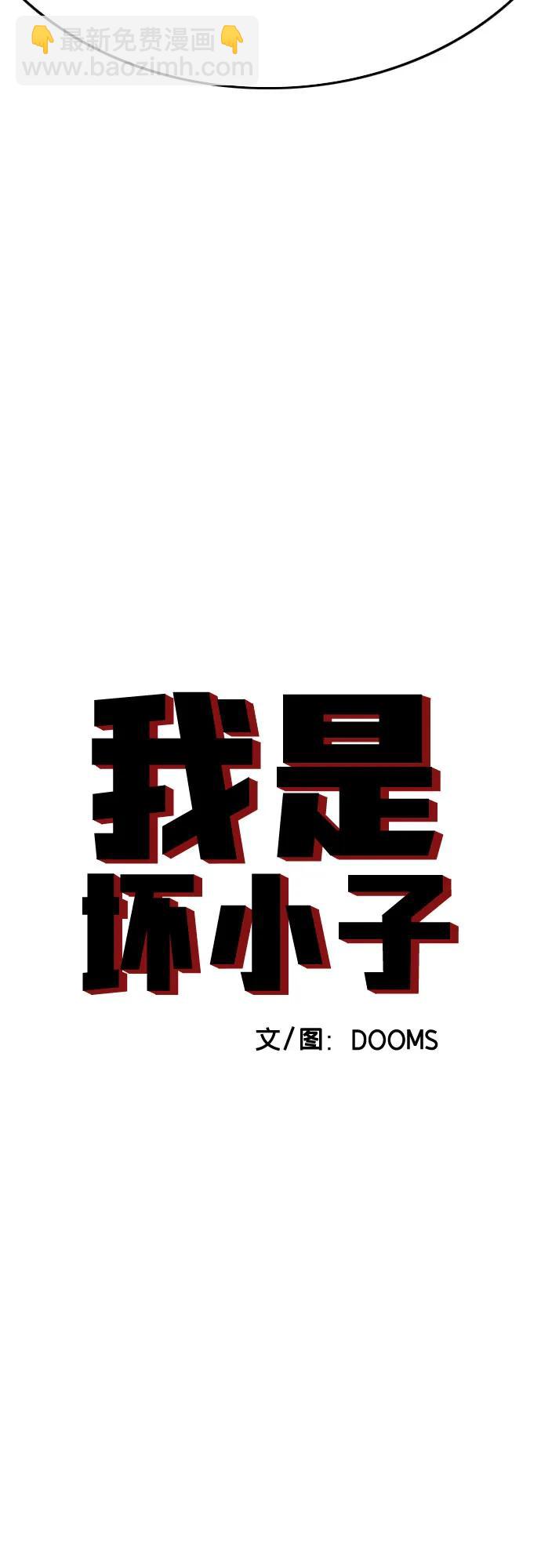第167话4