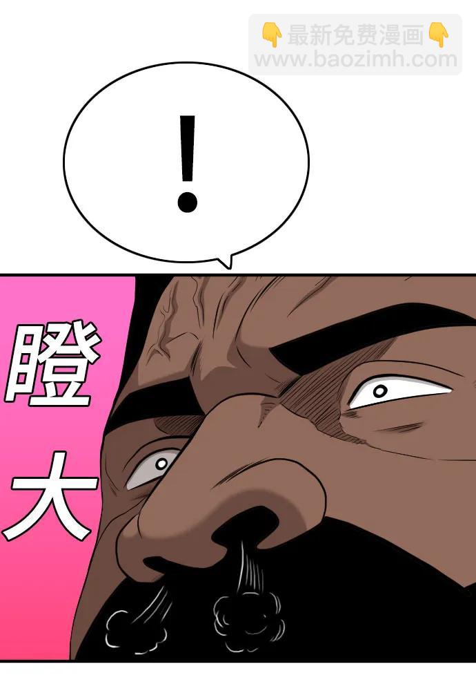 第167话41
