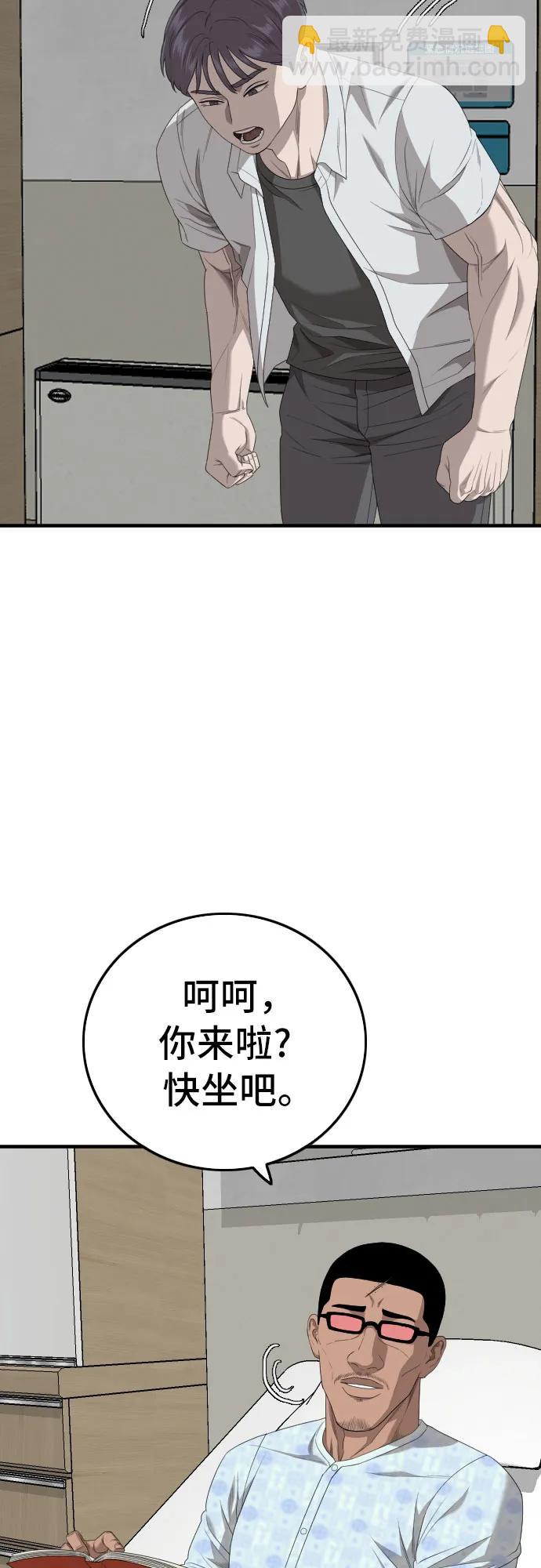 第167话45