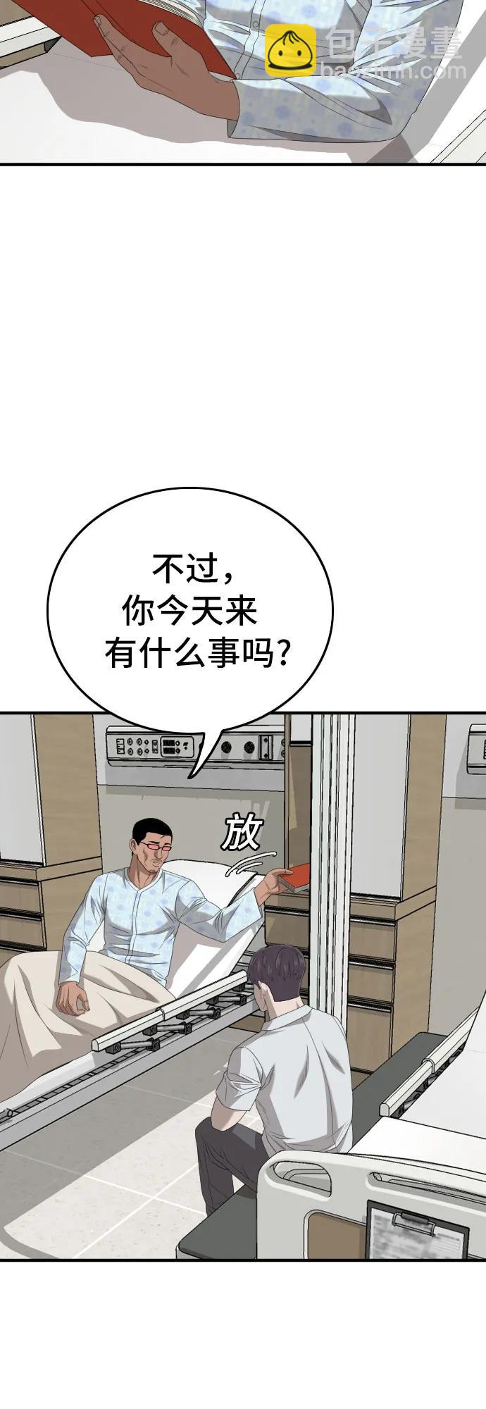 第167话46
