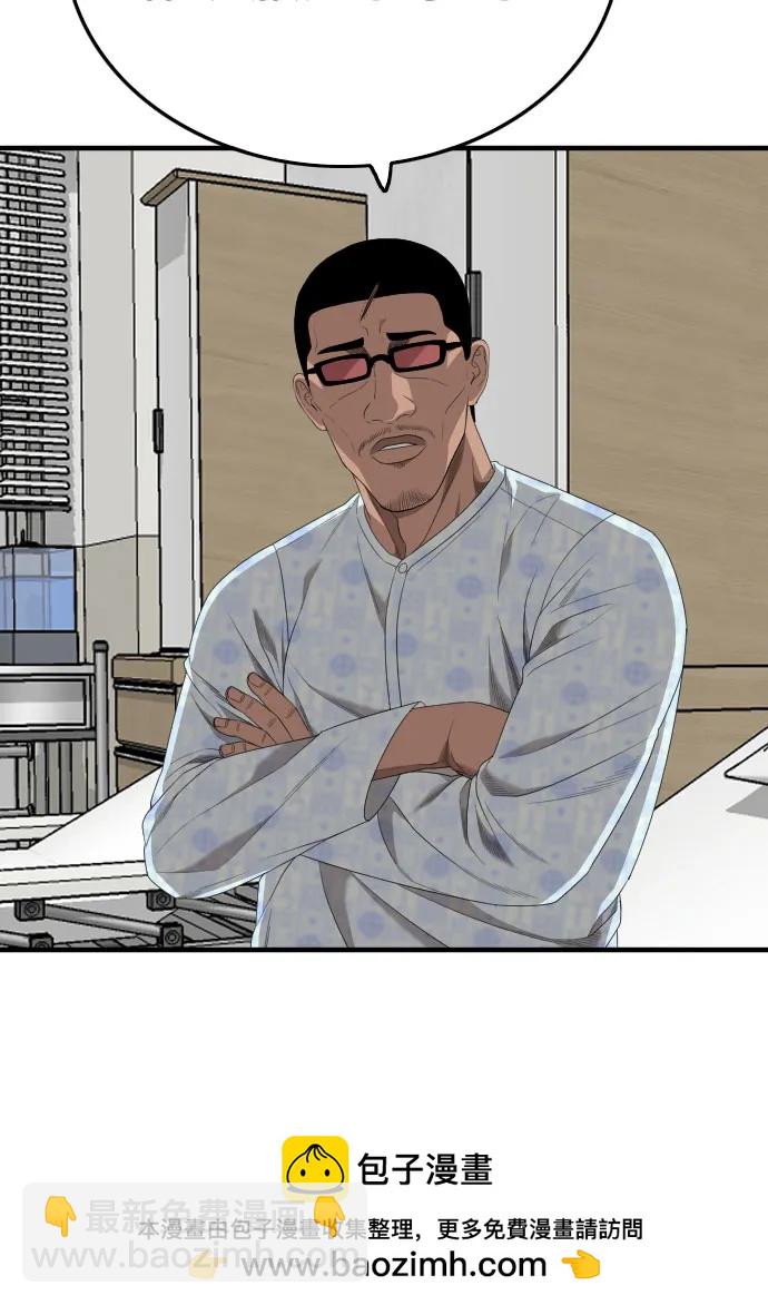 第167话49
