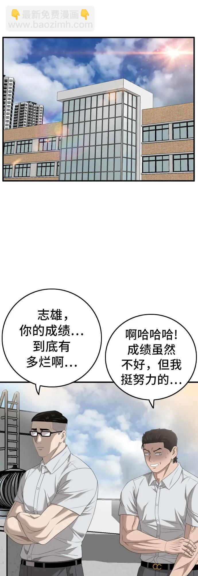 第167话5