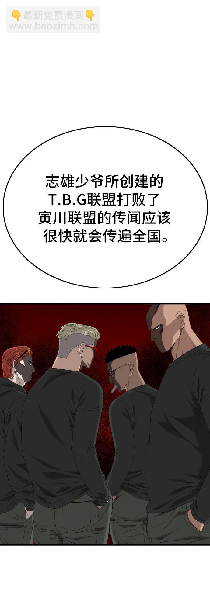 第167话54