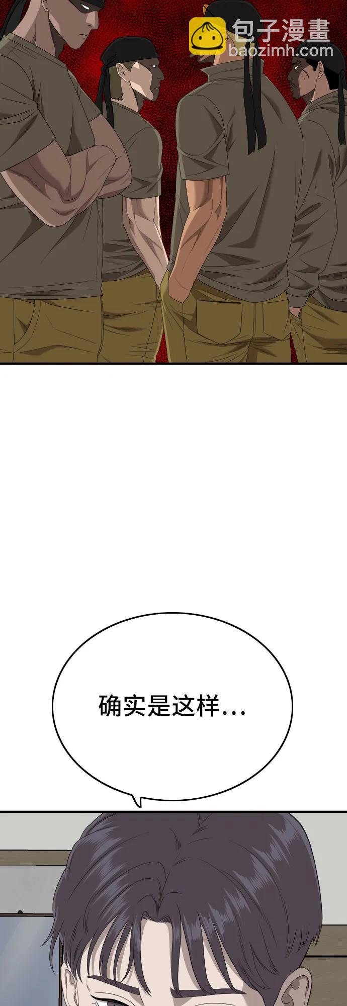 第167话57