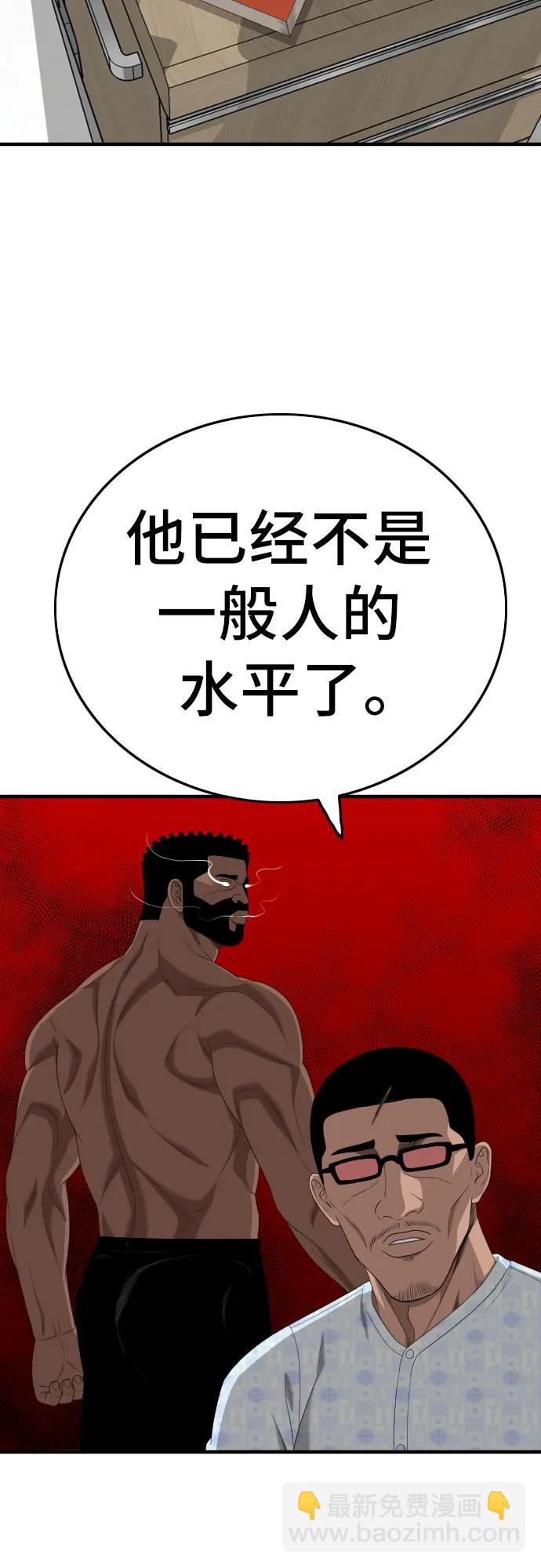 第167话59