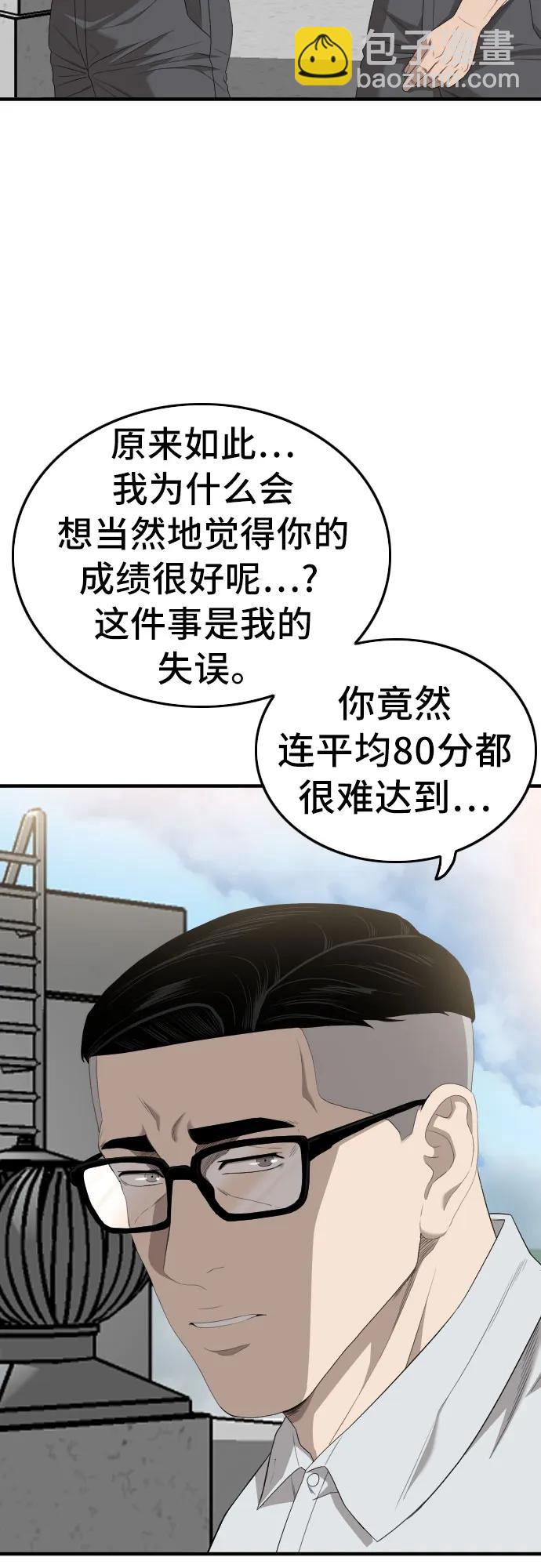 第167话6