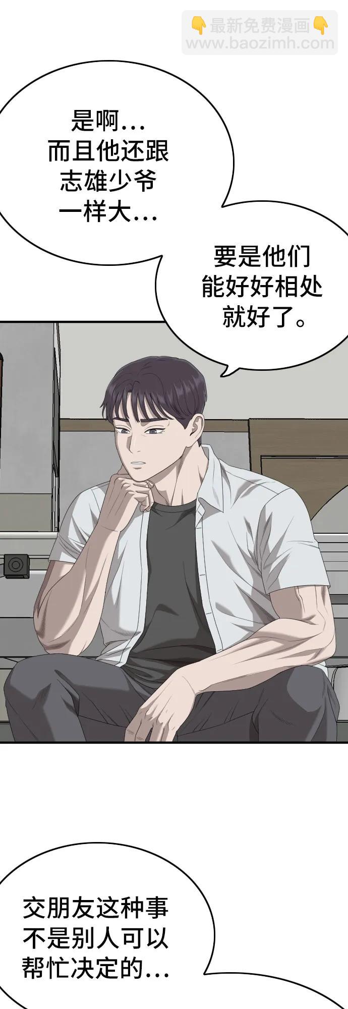 第167话60