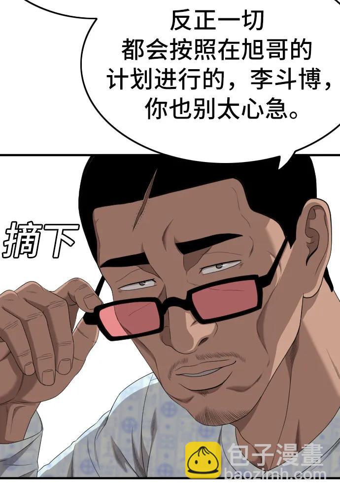 第167话61