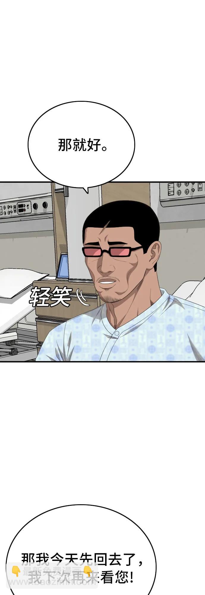 第167话63