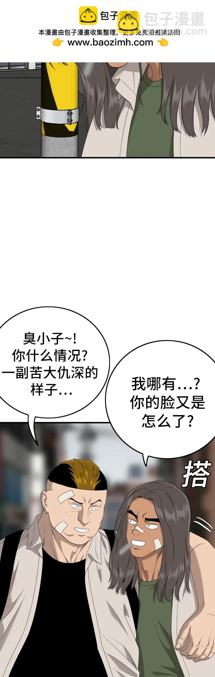 第167话68