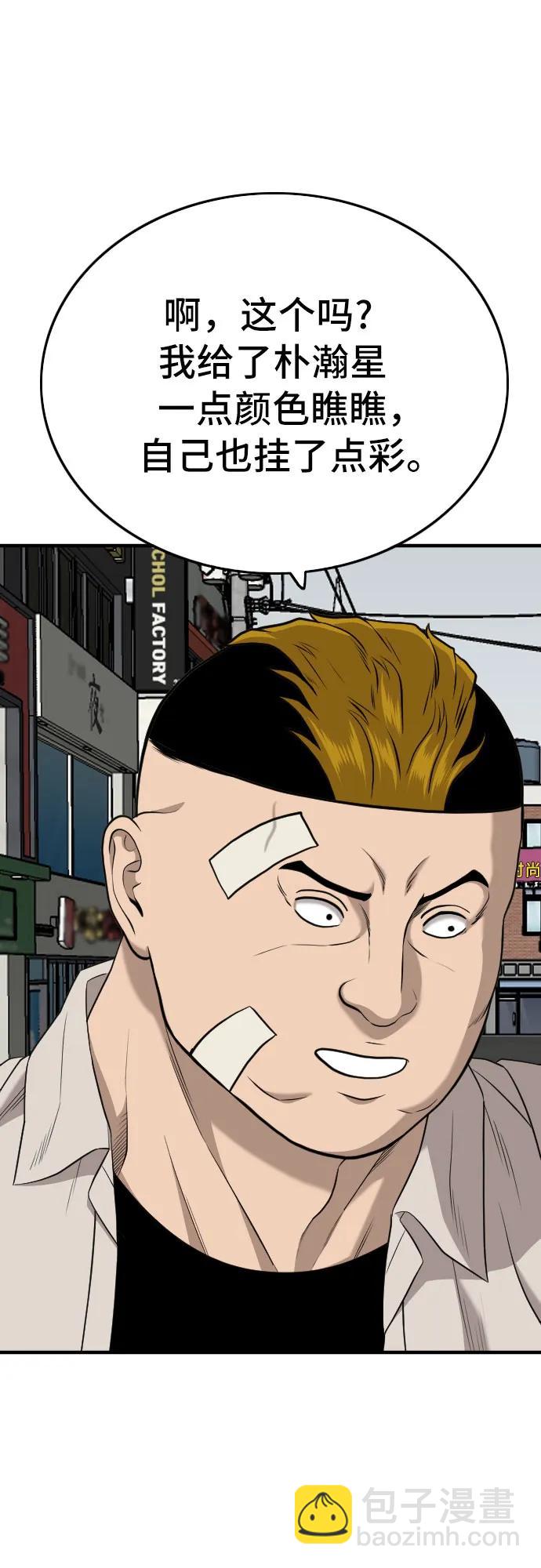 第167话70
