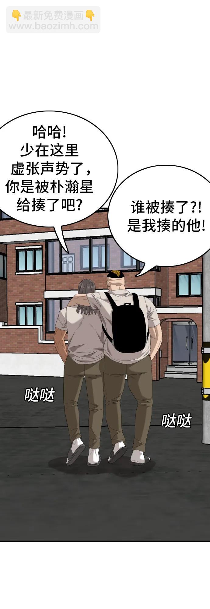 第167话71