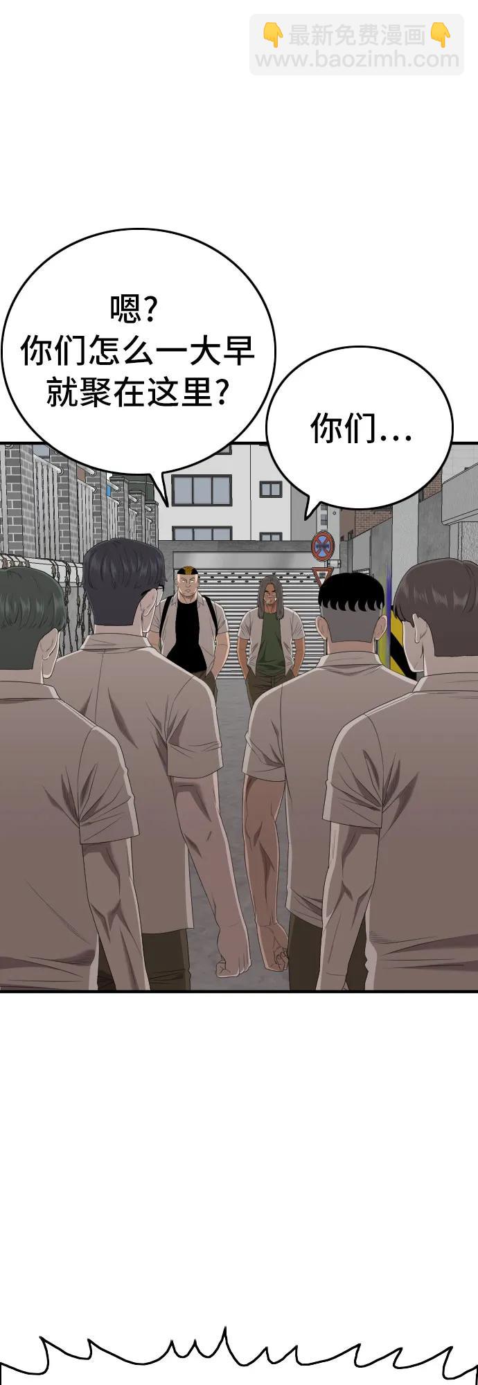 第167话72